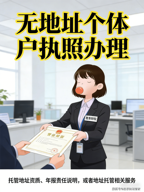 中堂合伙企业注册快人一步，代理记账稳守合规，财税服务全解析