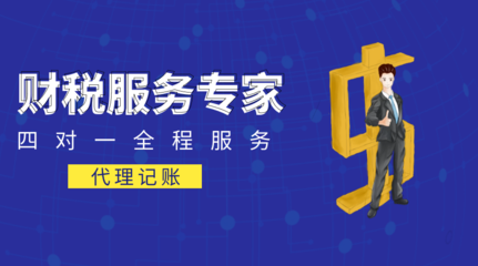 青岛财税公司业务种类全解析及优质服务选择指南