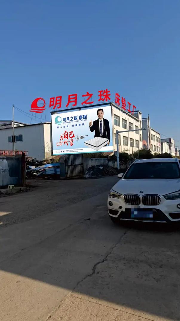 一亩三分地里的明月之珠 宜春床垫工厂的十几年坚守与财税突围