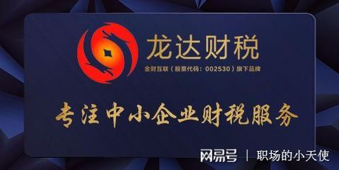 【财税知识】分摊的水费应取得何种扣除凭证