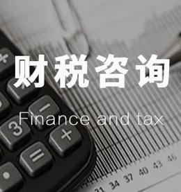 安羽信息东南亚公司财税服务,越南如何做帐报税更优惠?