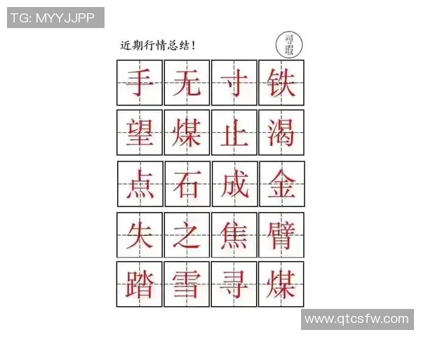 上海网球队以85分领跑精英赛积分榜展现强劲实力和团队合作精神